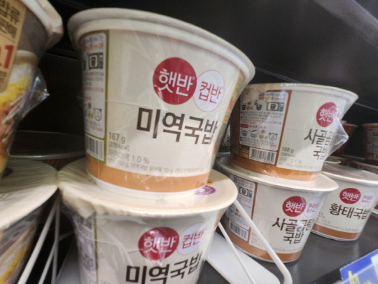 서울 시내 한 편의점에 CJ제일제당 햇반 컵반 제품이 진열돼 있다. 사진= 김수연 기자 newsnews@